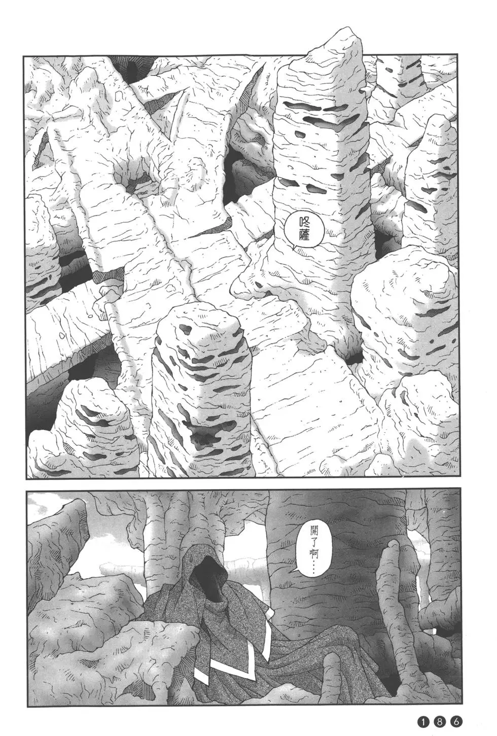 第182页