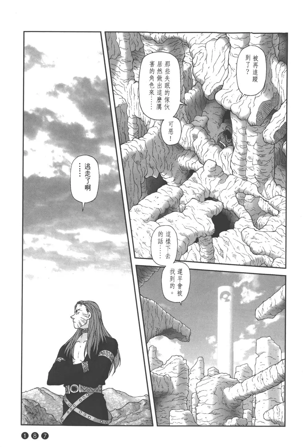 第183页