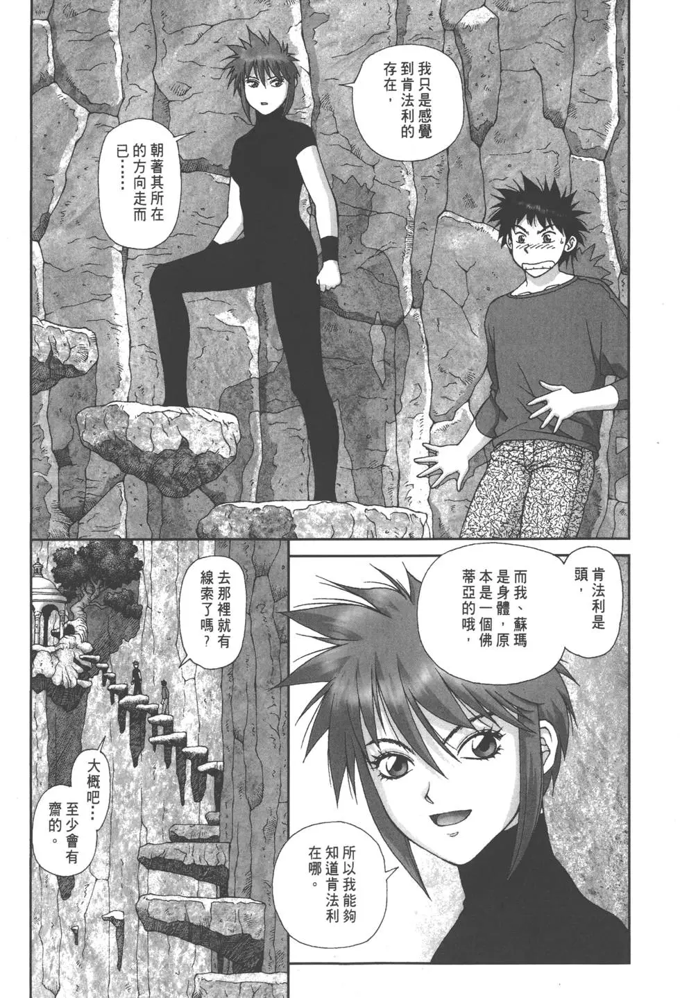 第186页