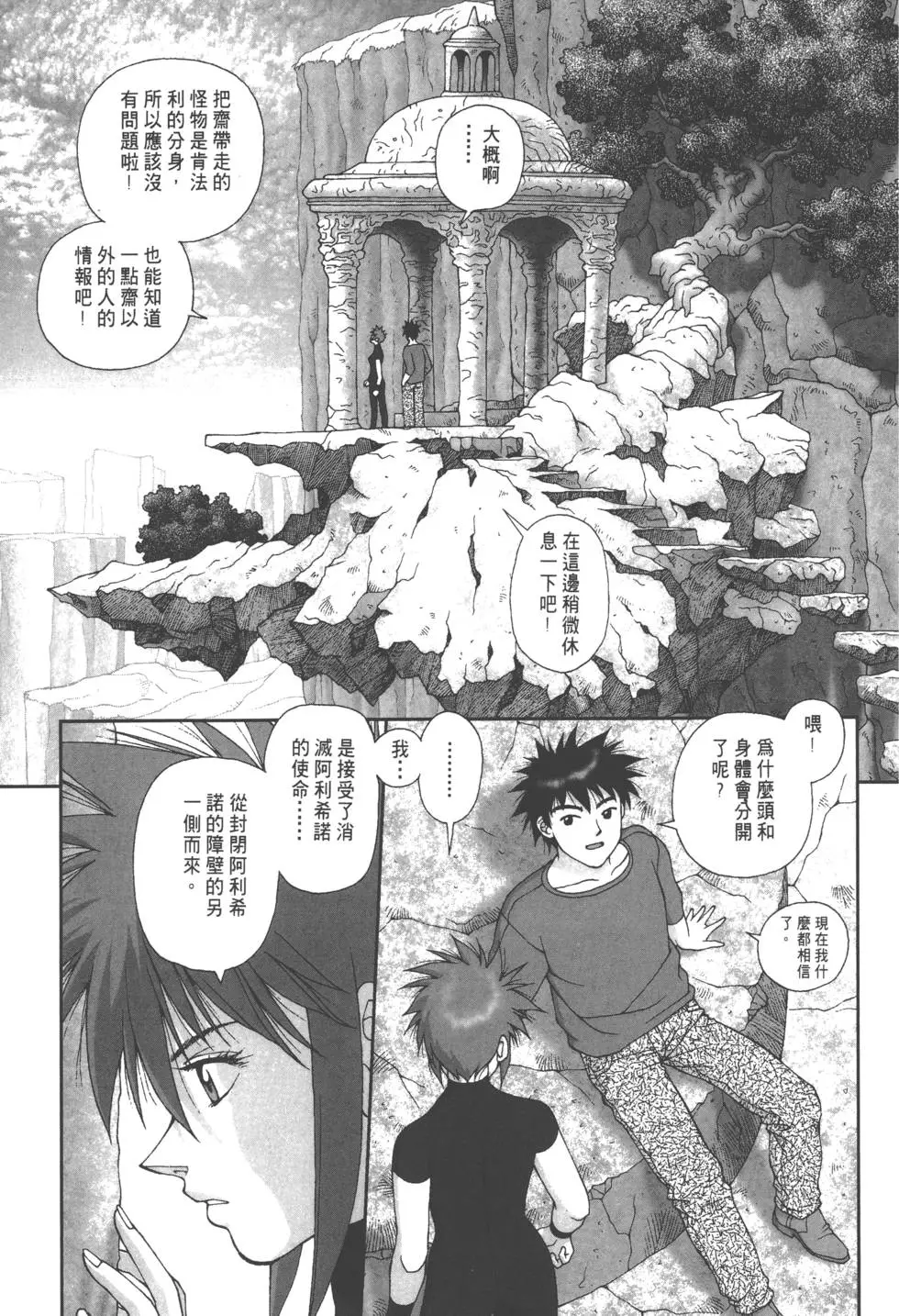 第187页