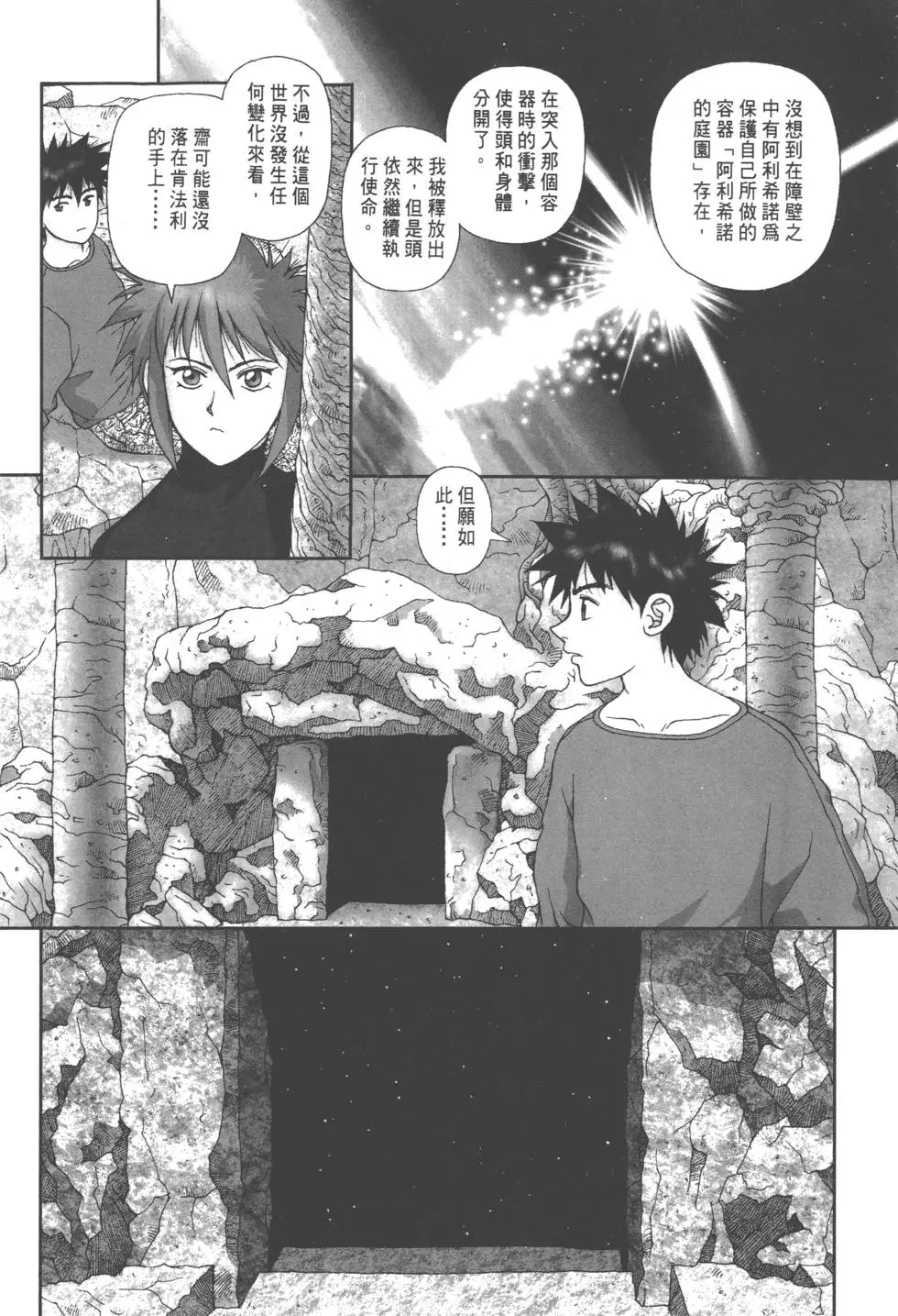 第188页