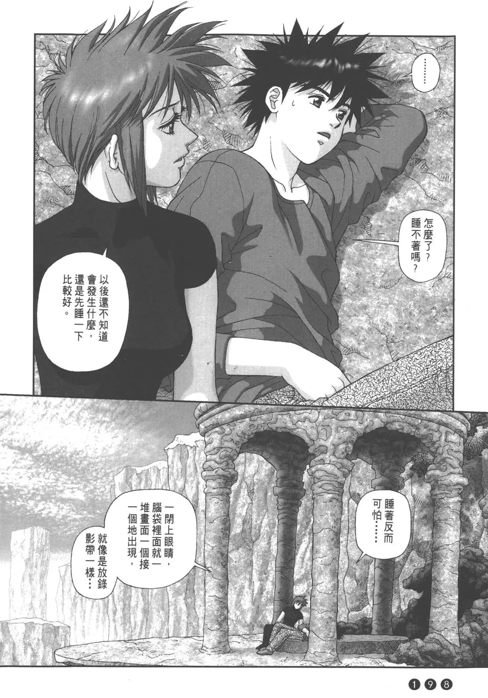 第194页