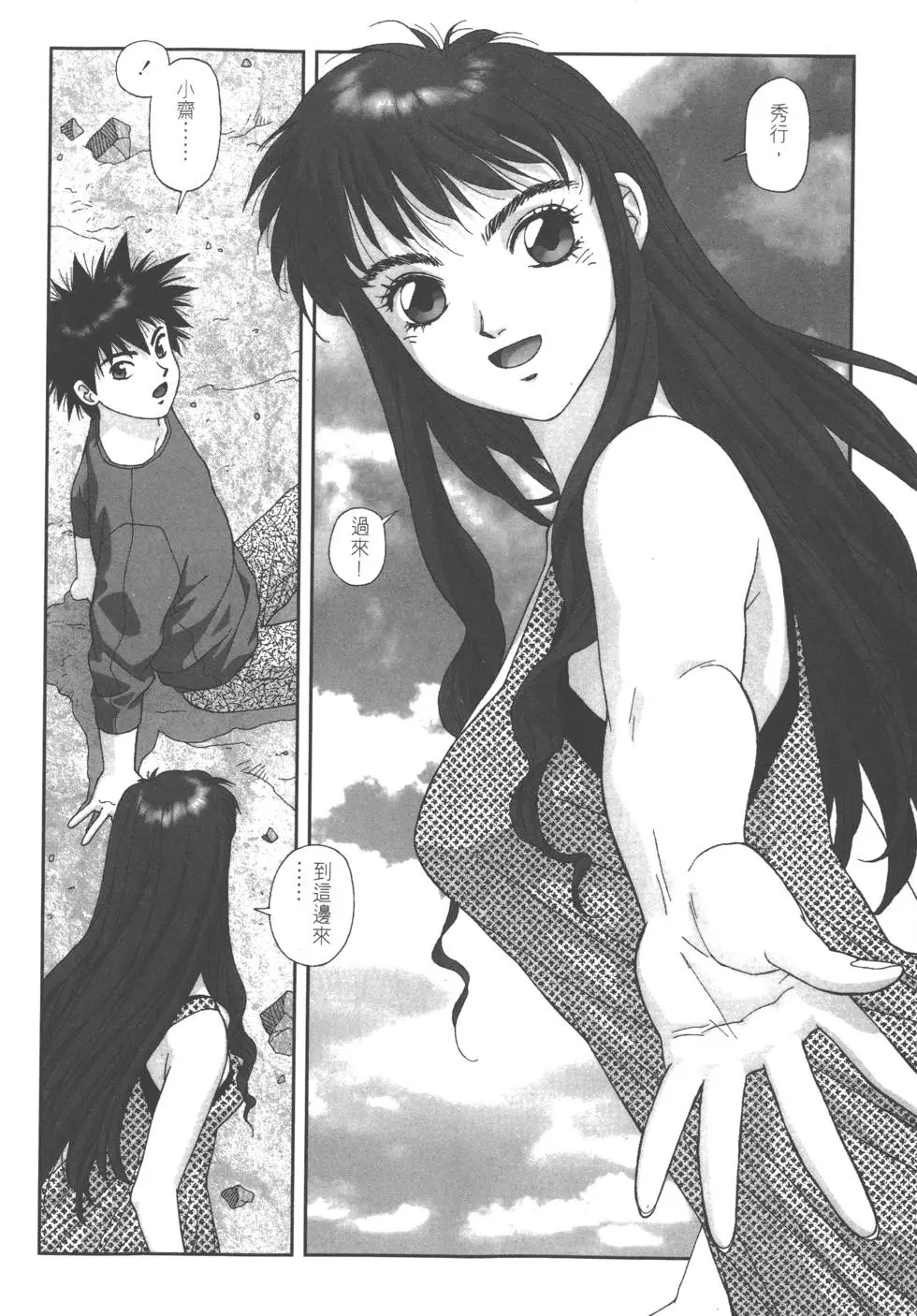 第196页