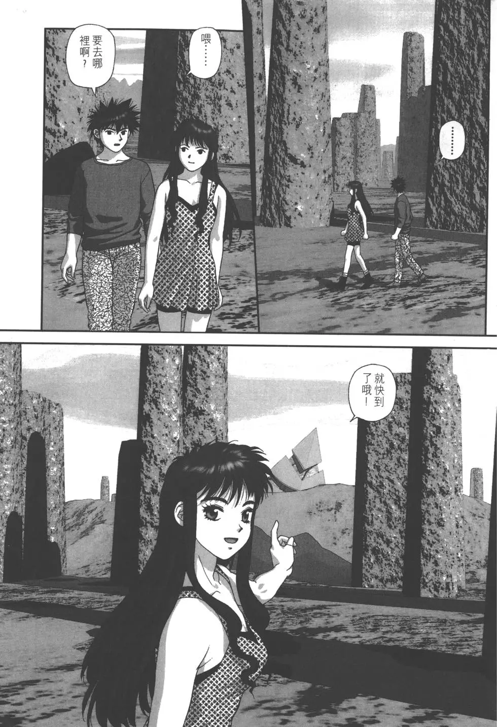第197页