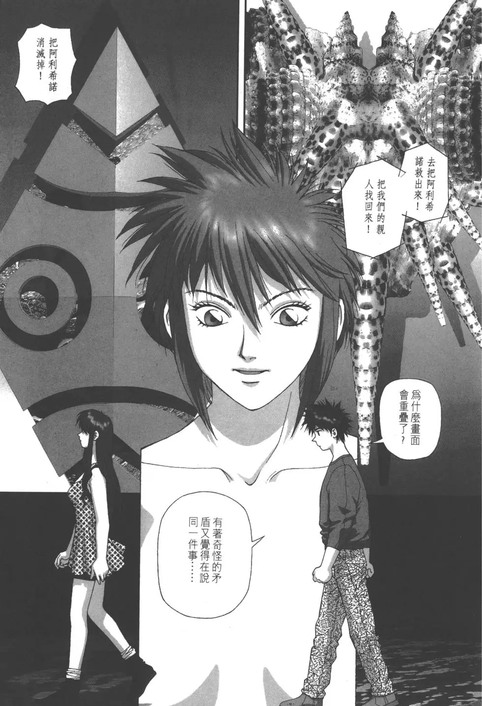 第201页