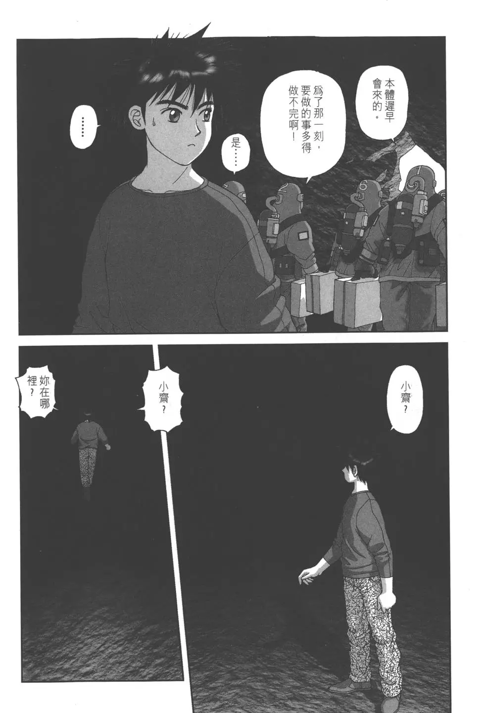 第204页