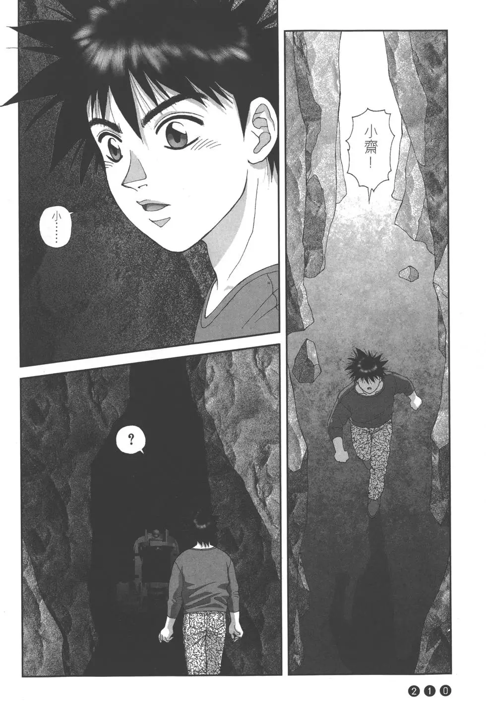 第206页