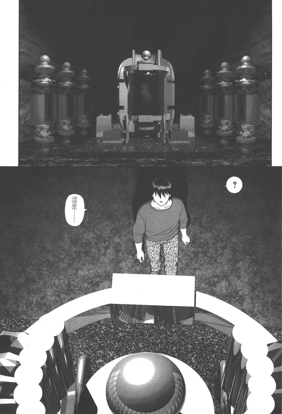 第207页
