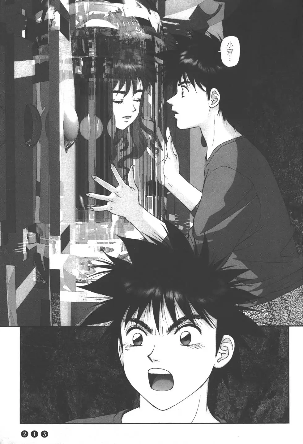 第209页