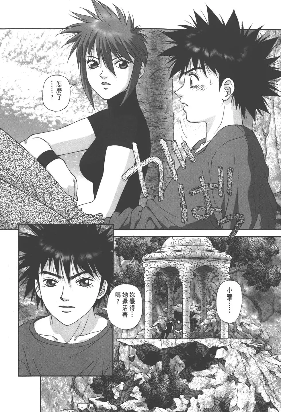 第210页
