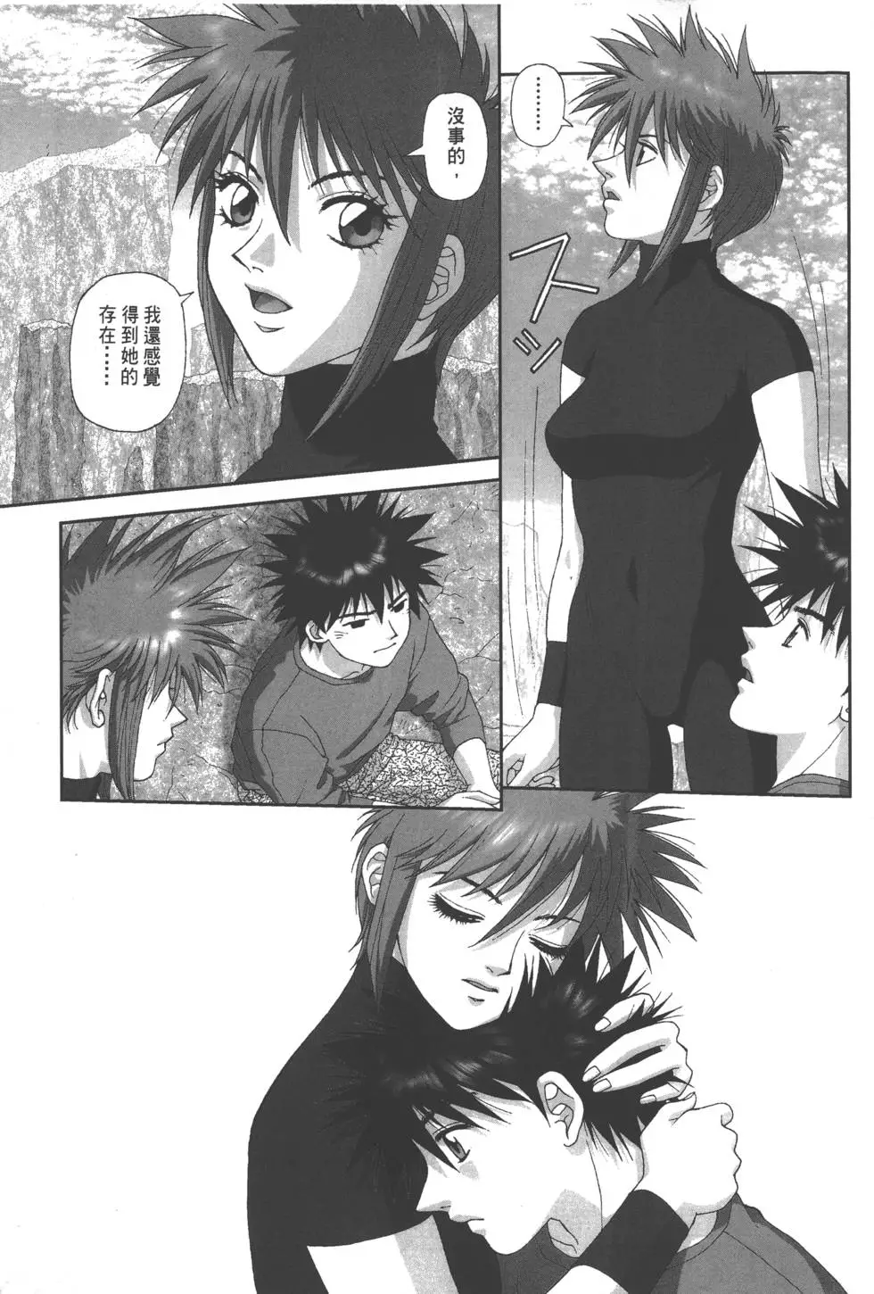 第211页