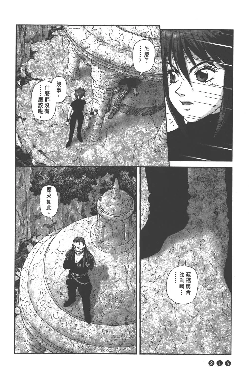 第212页