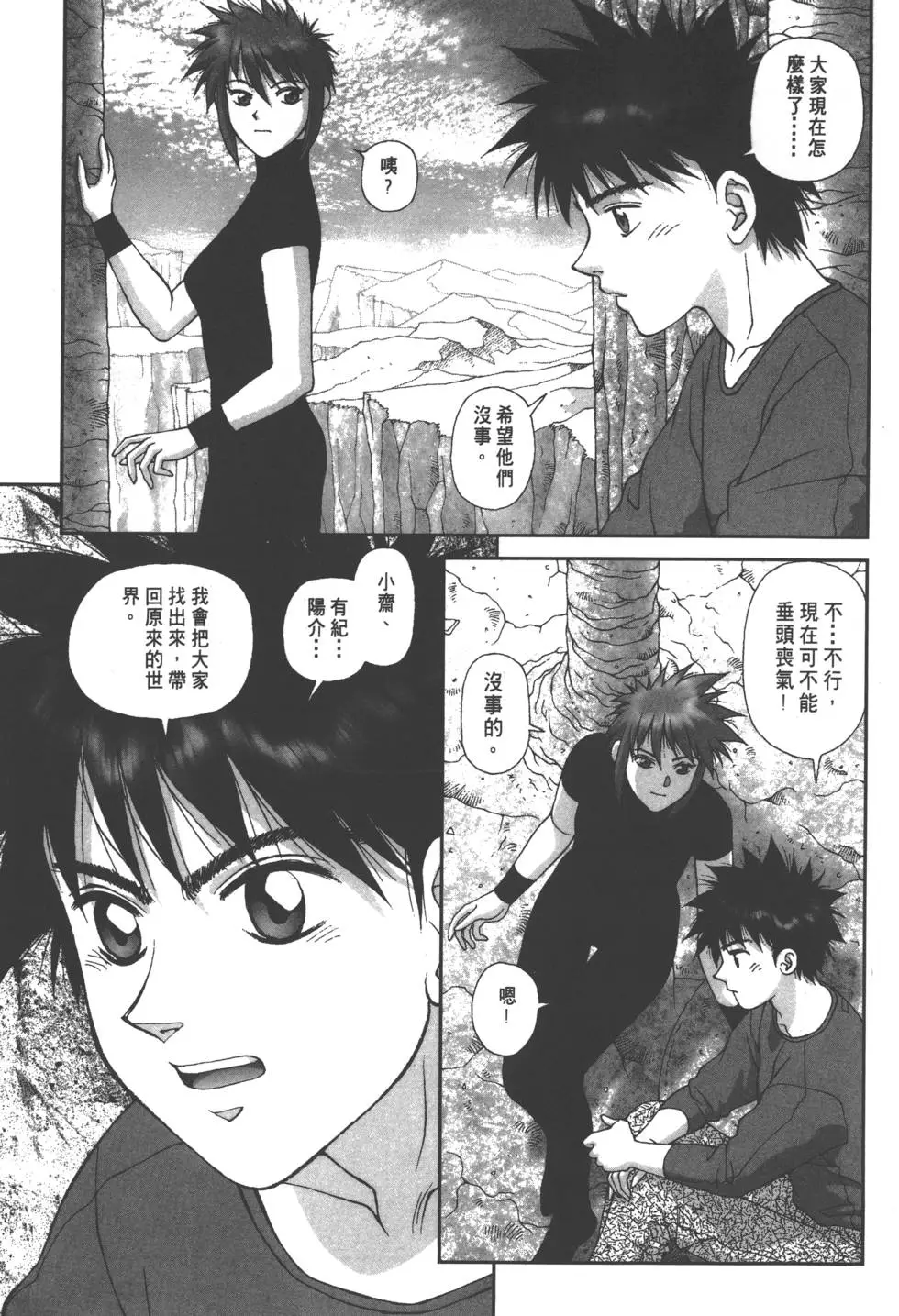 第213页