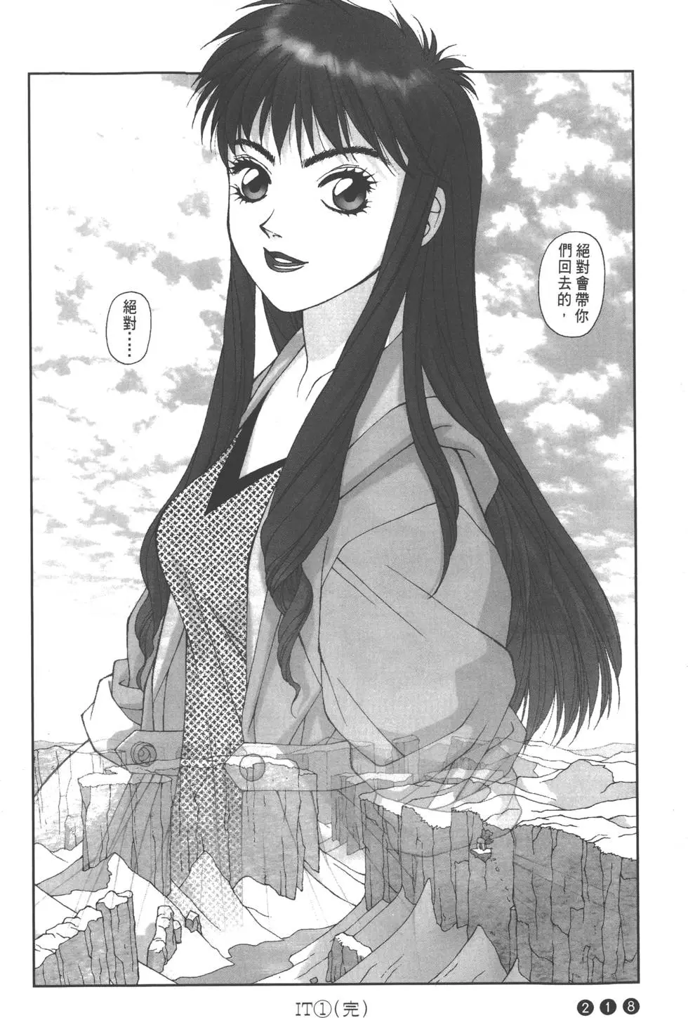第214页
