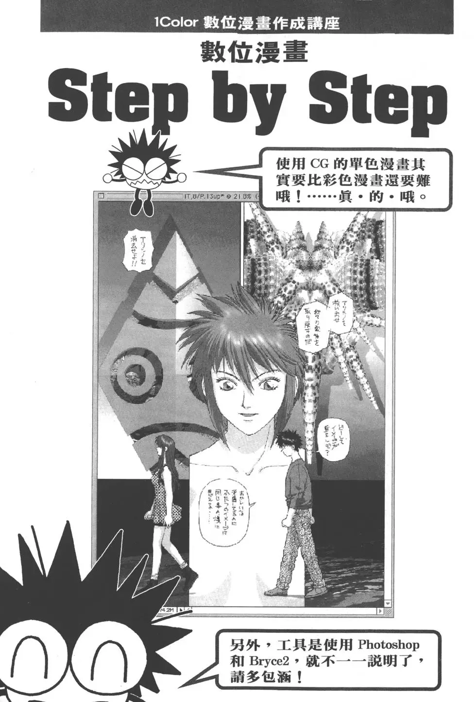 第215页