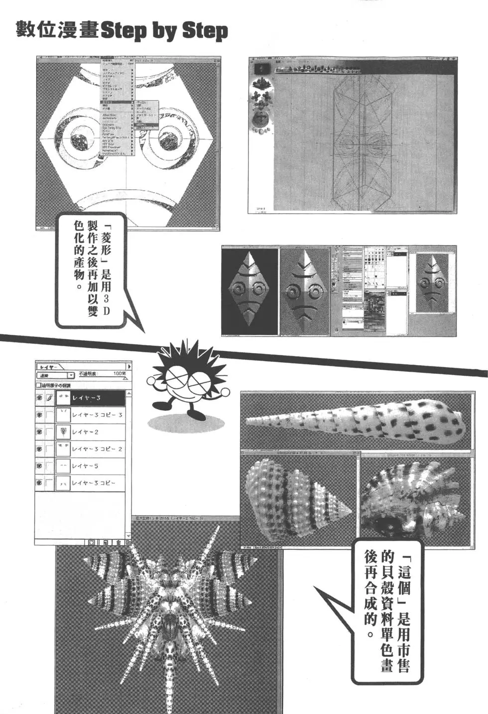 第217页