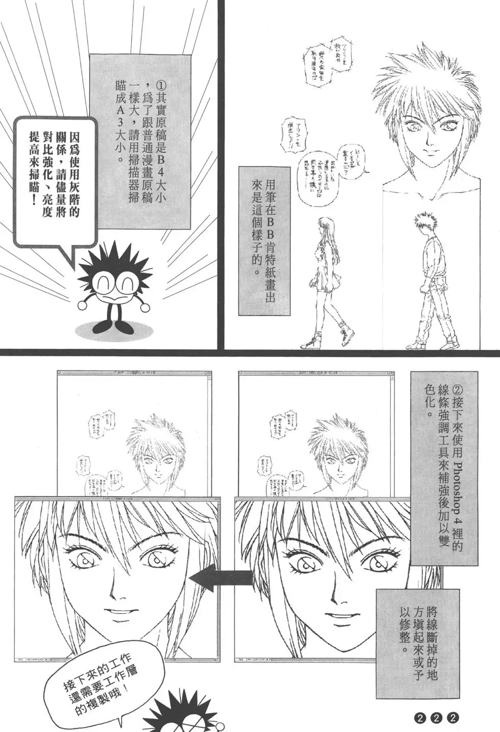 第218页