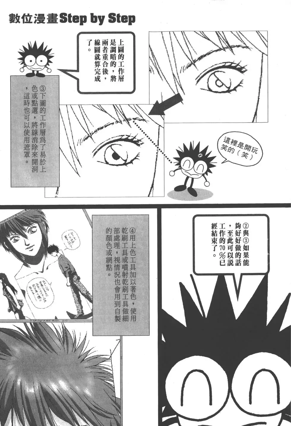 第219页