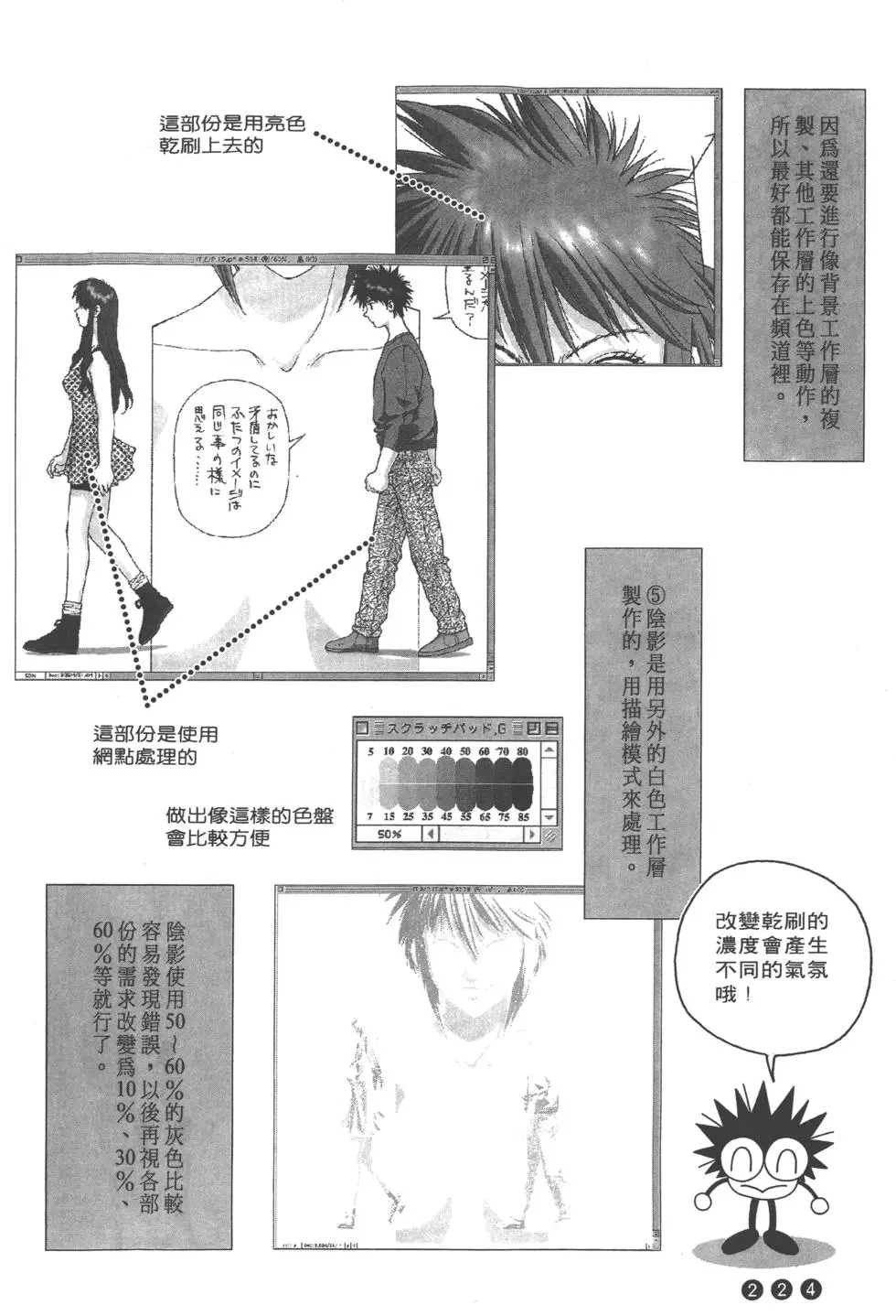 第220页