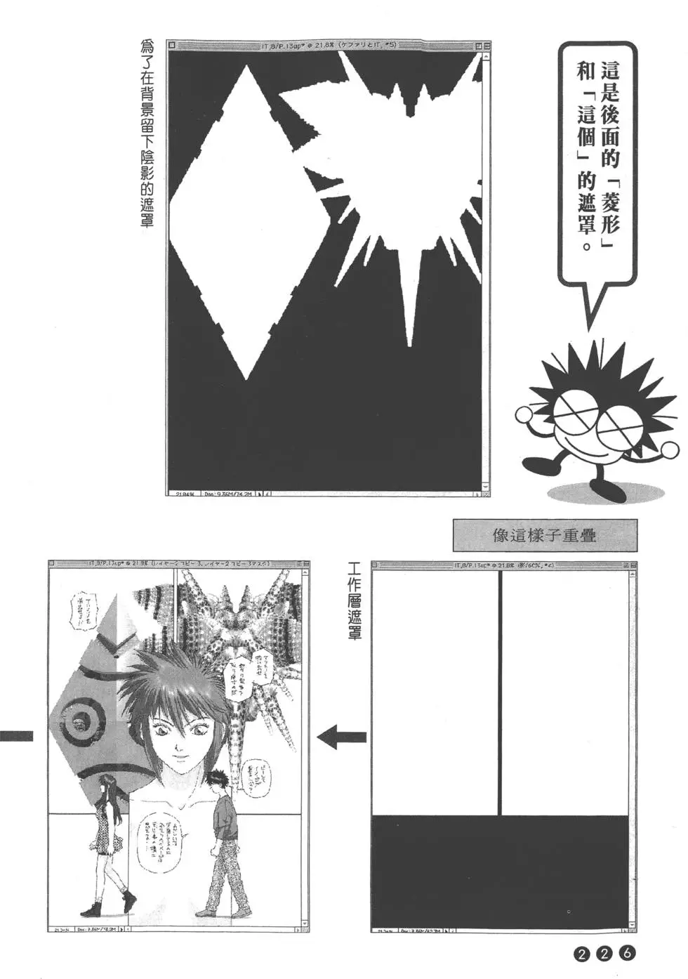 第222页