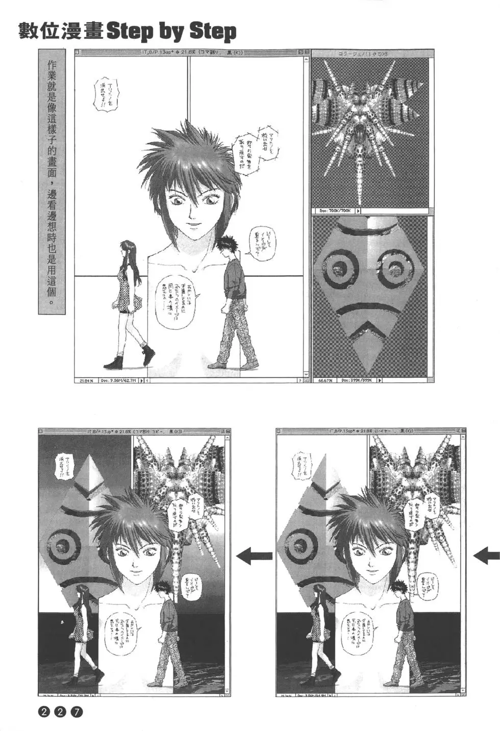 第223页