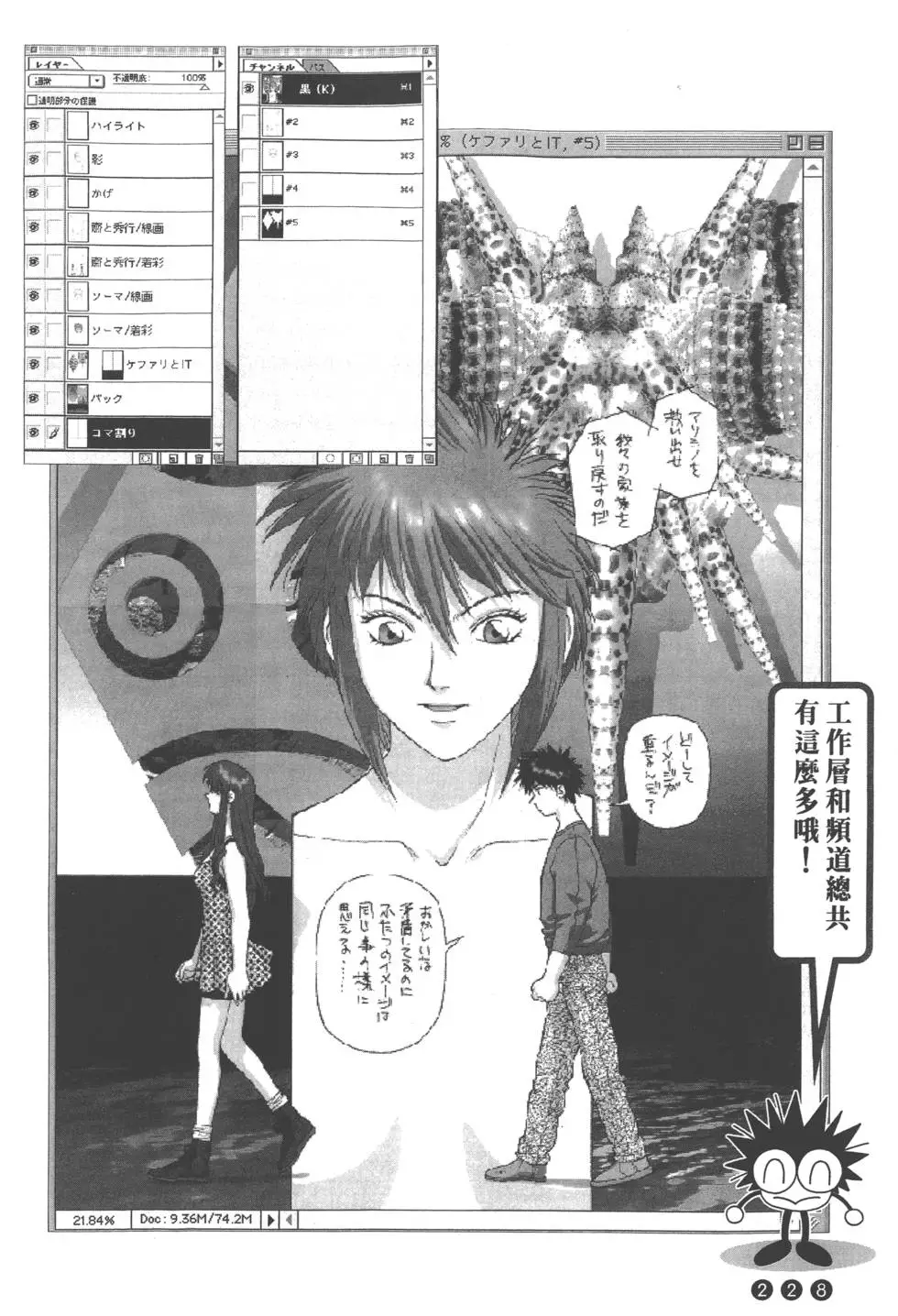 第224页