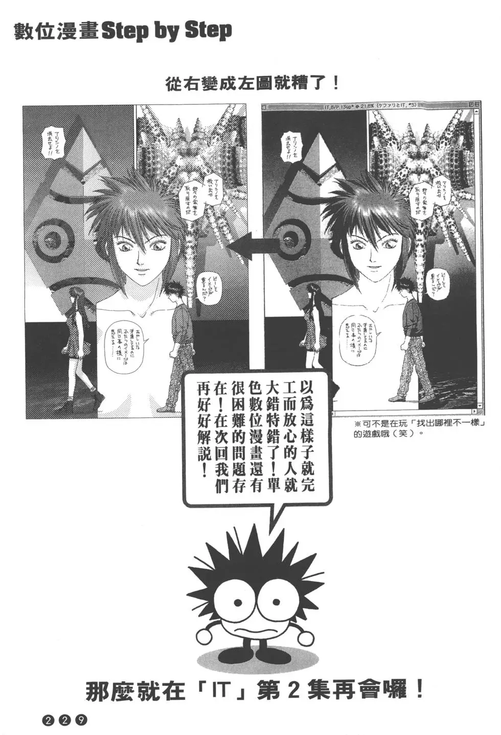 第225页