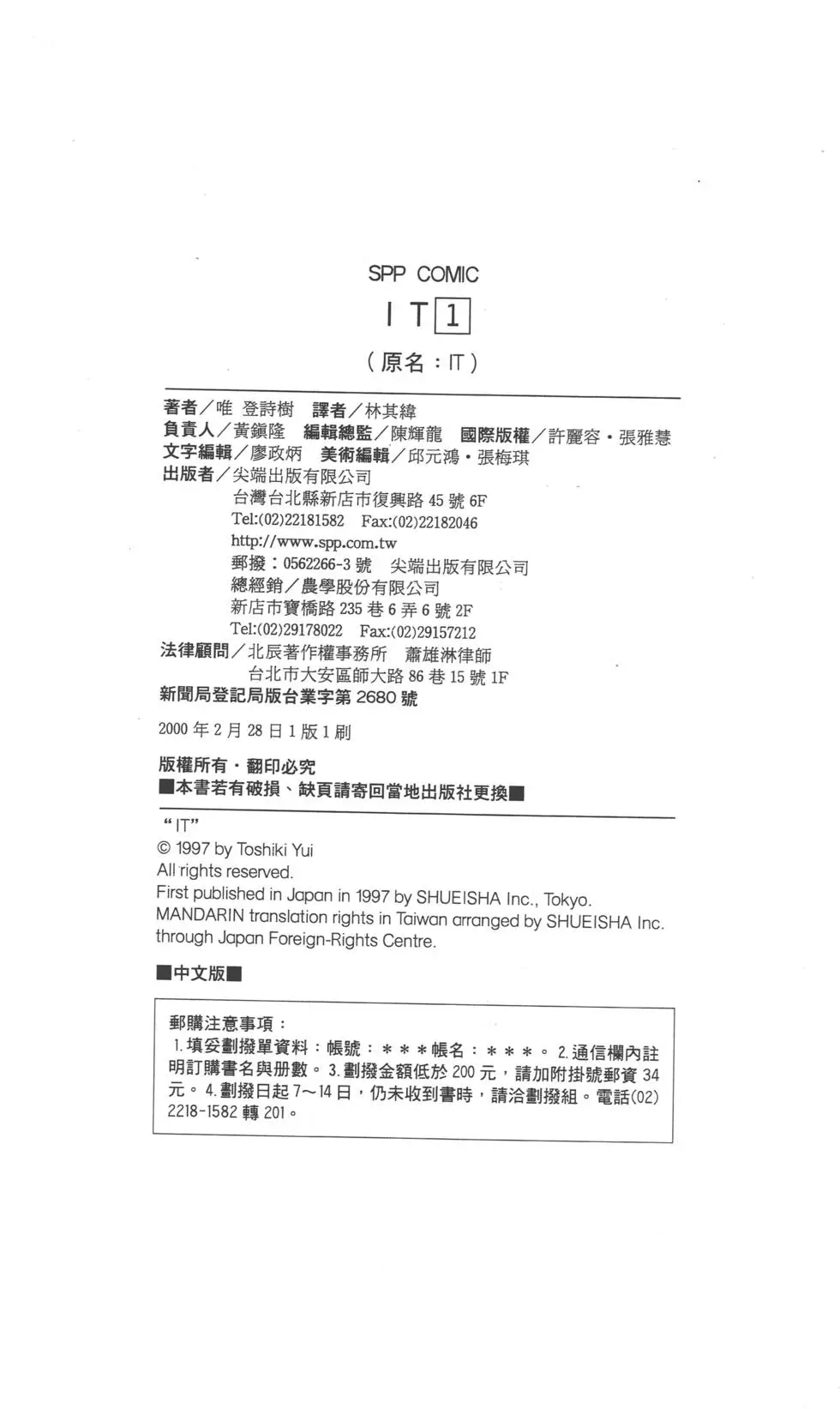 第226页