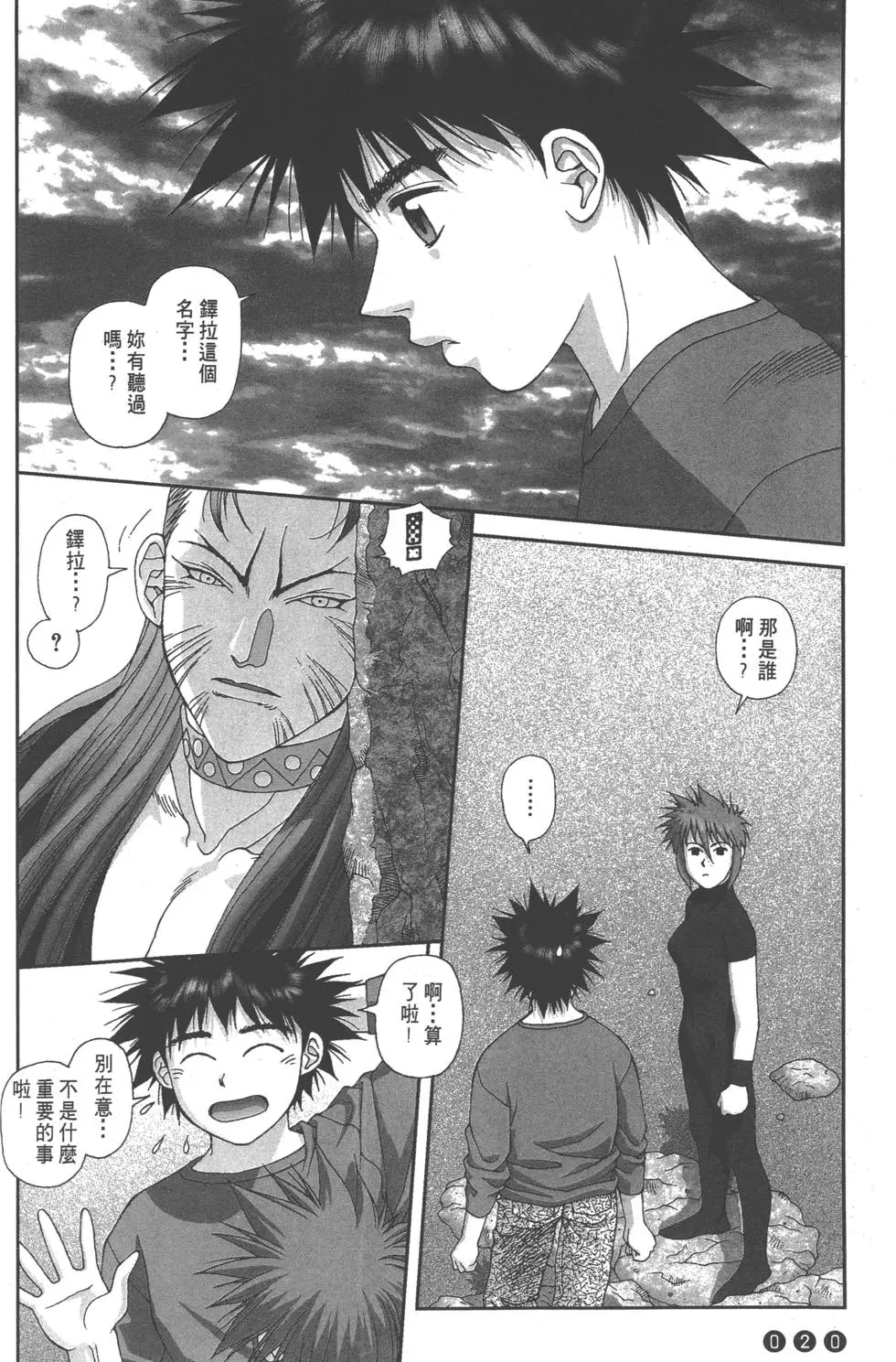 第16页