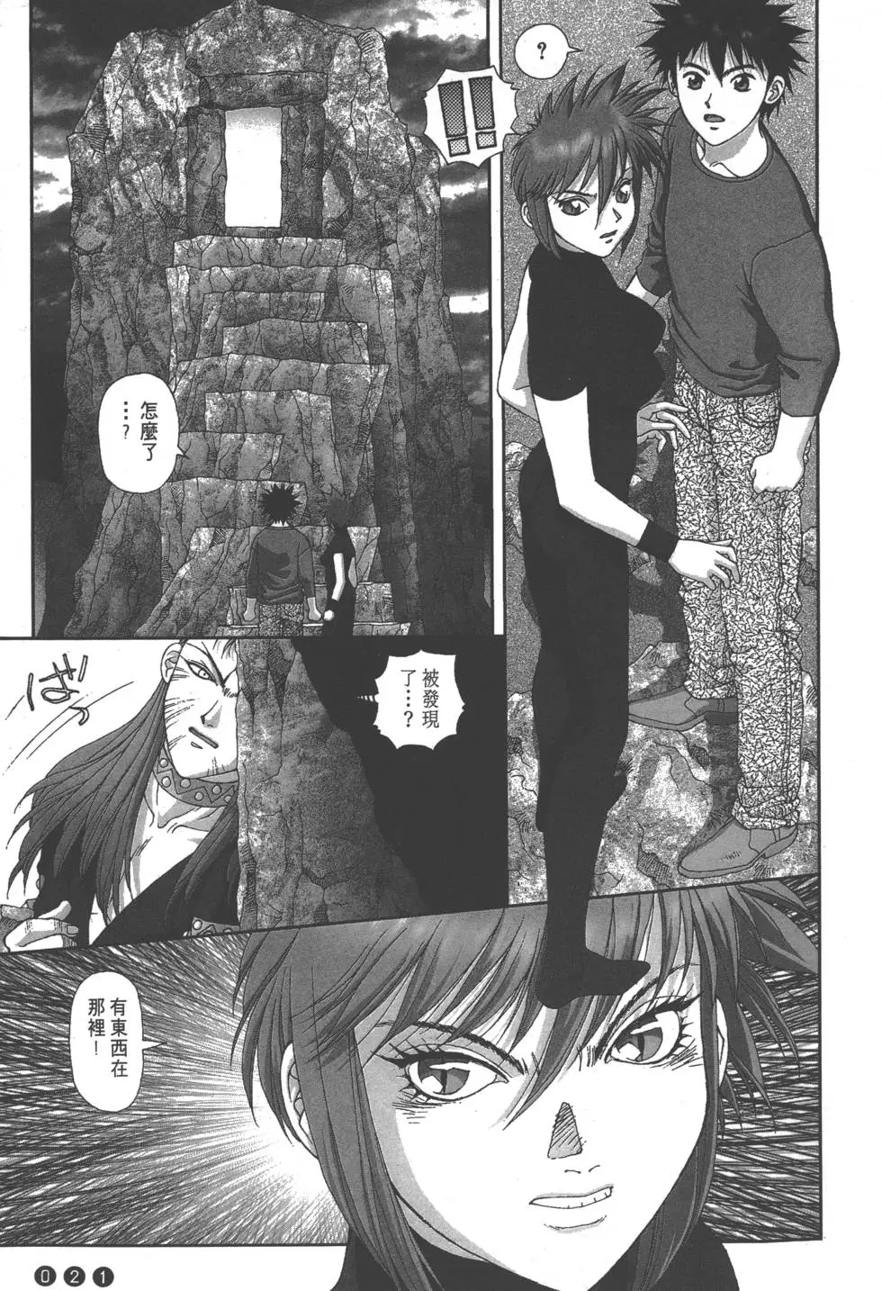 第17页