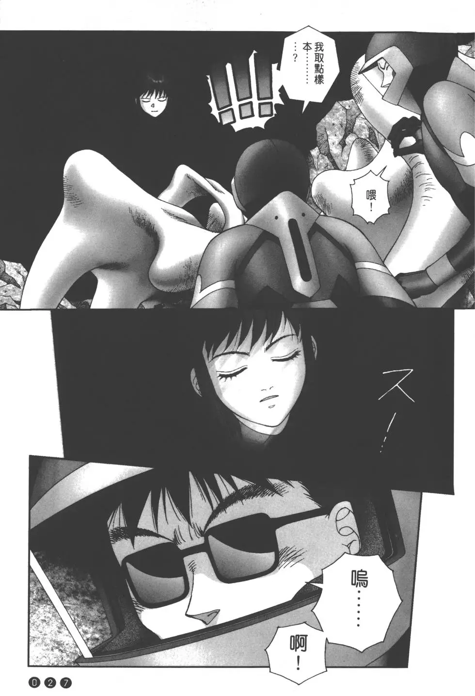 第23页