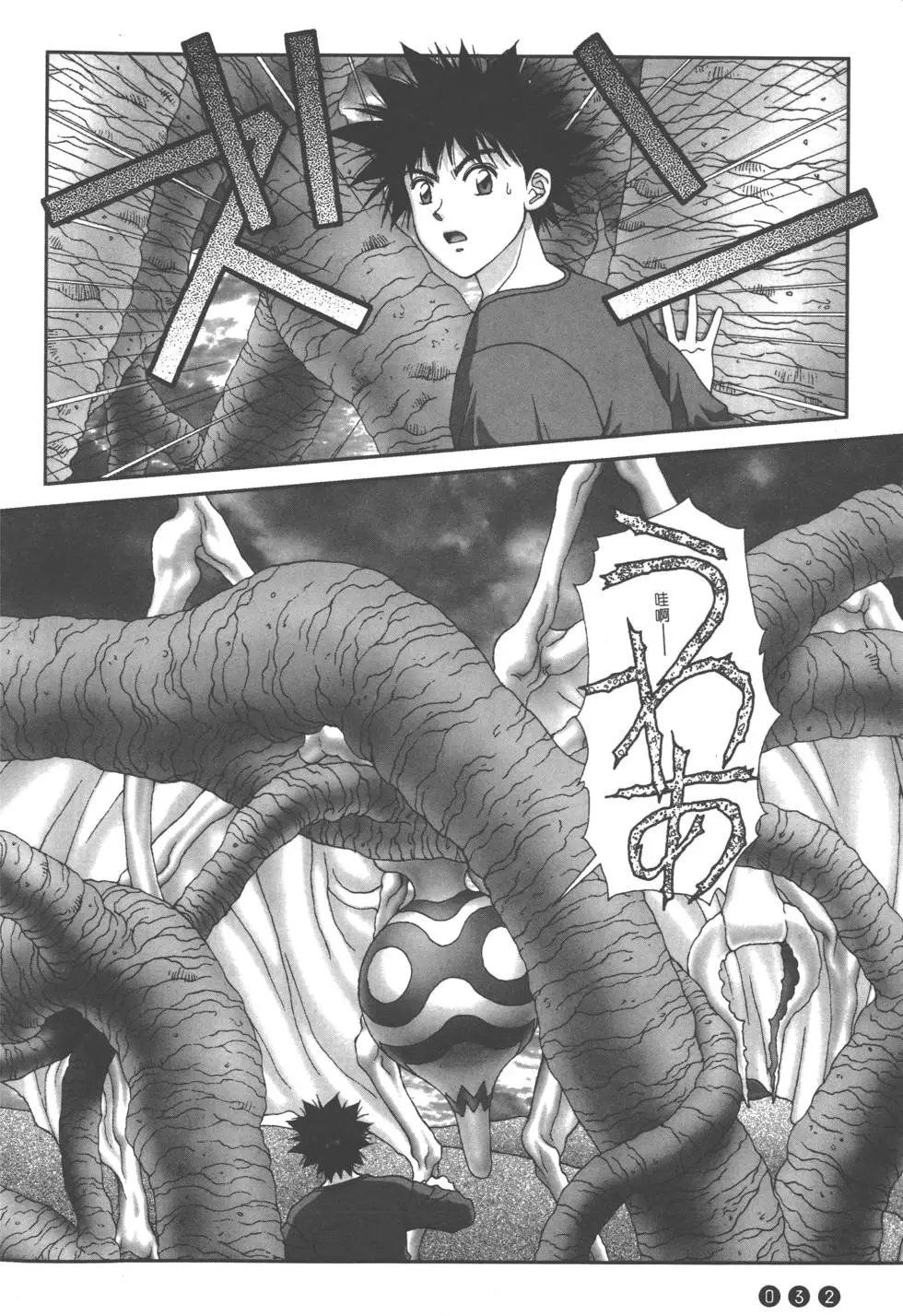 第28页