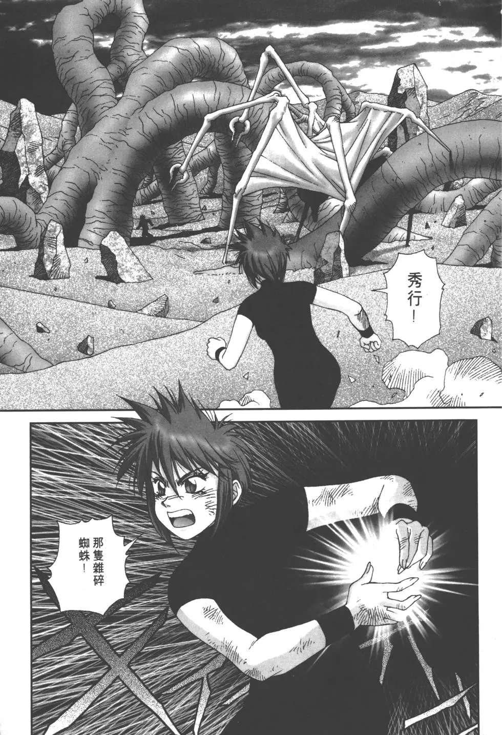 第33页