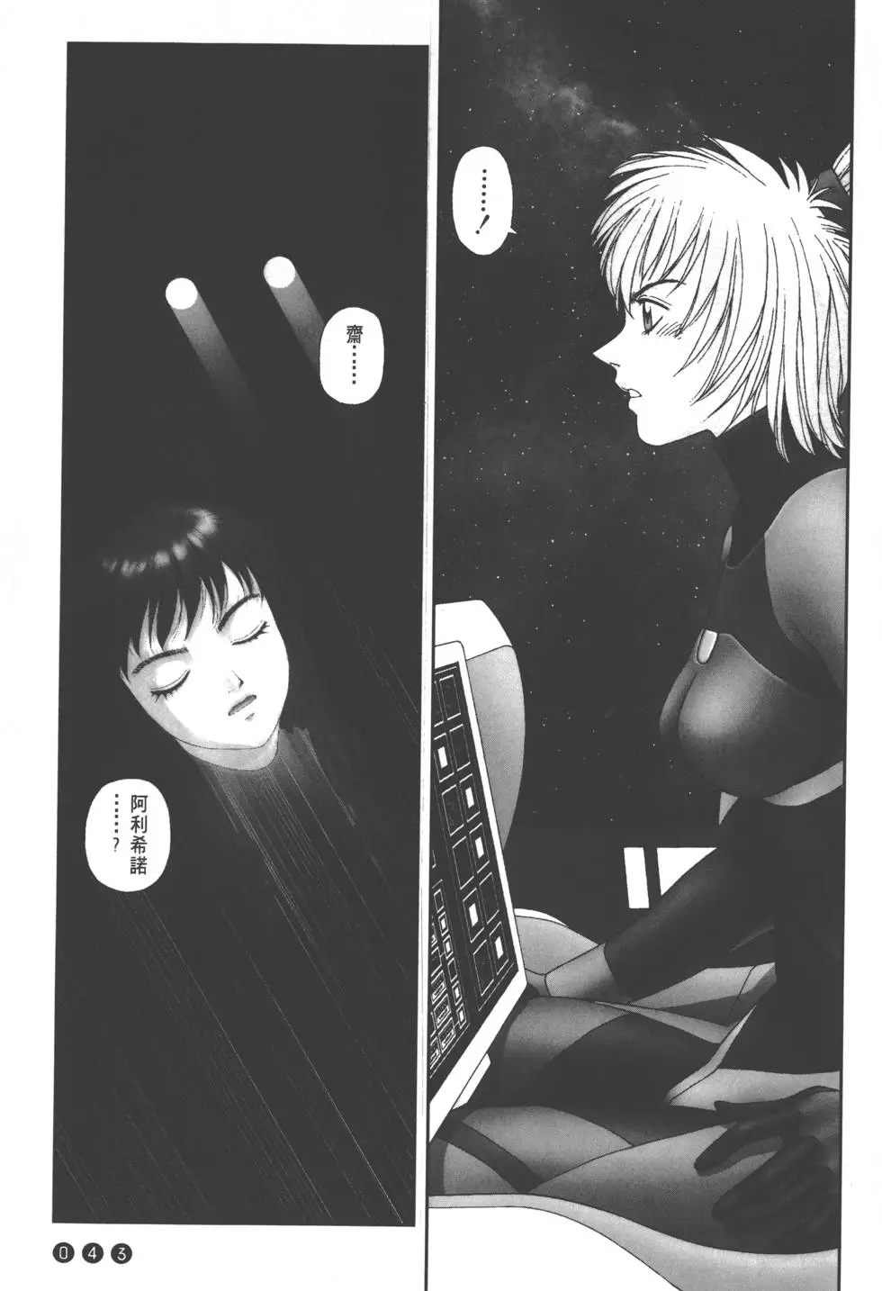 第39页