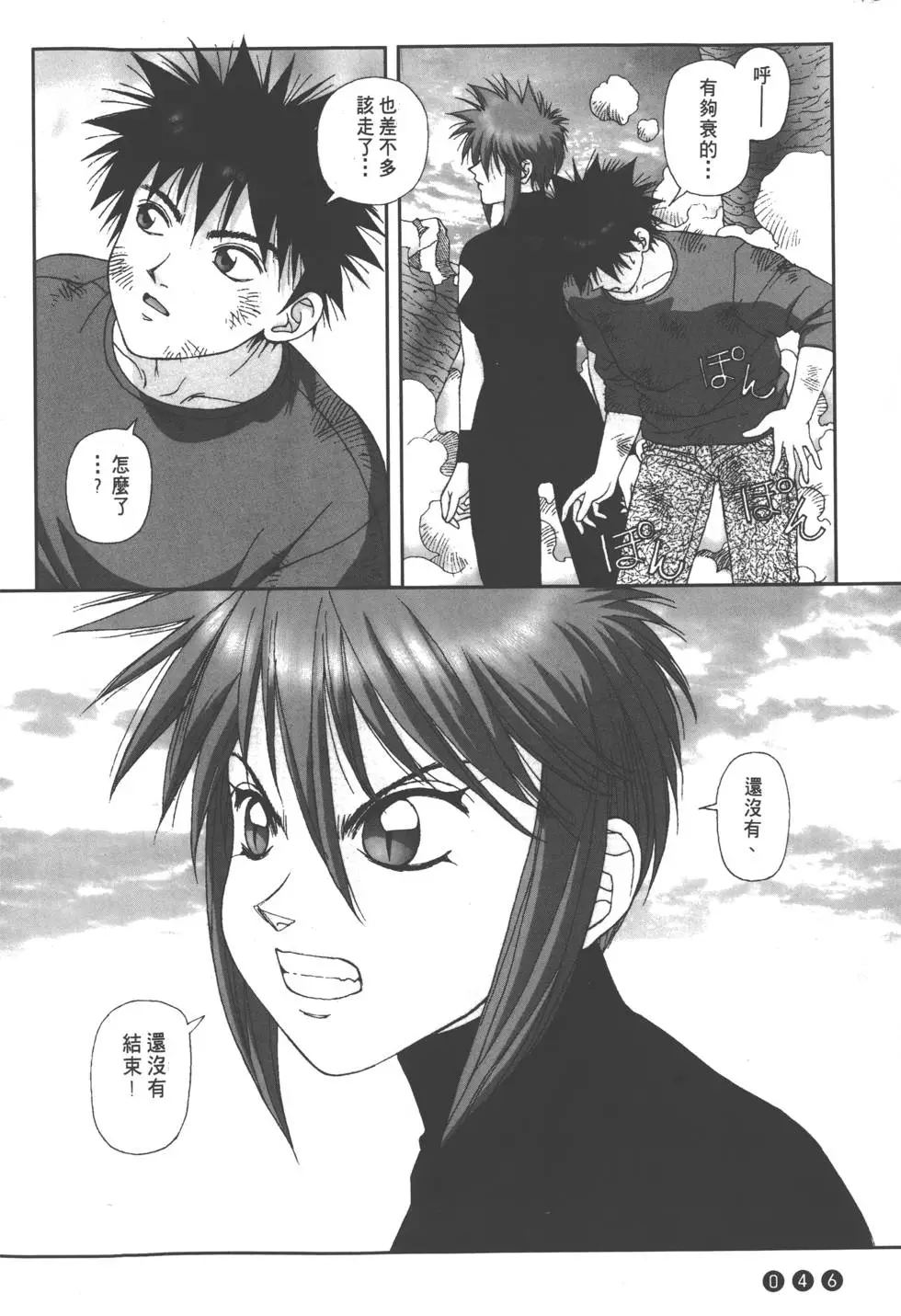第42页