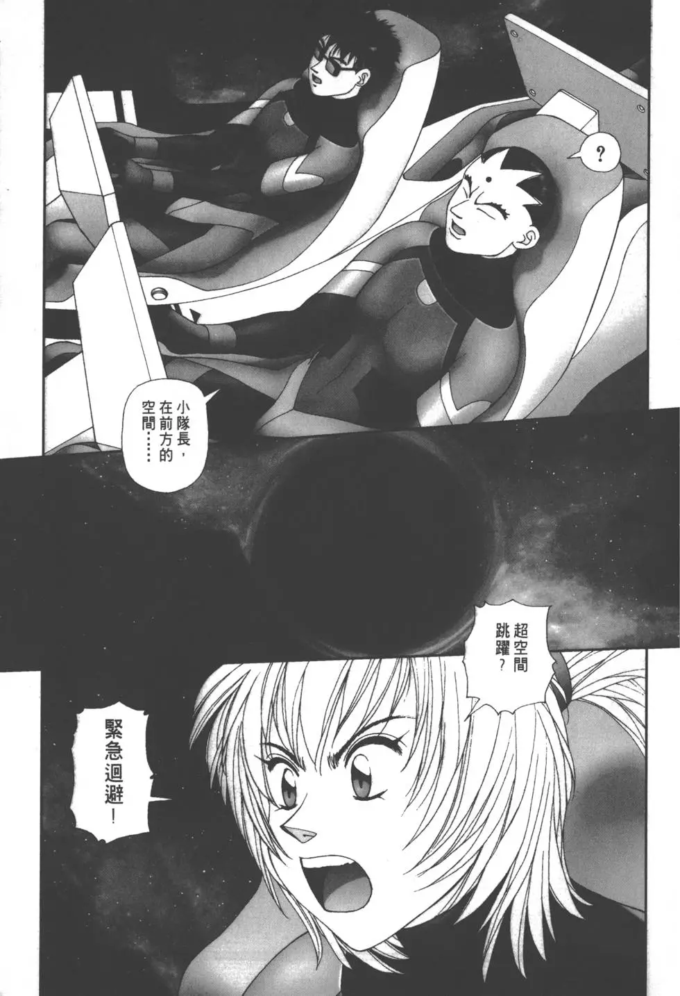 第45页