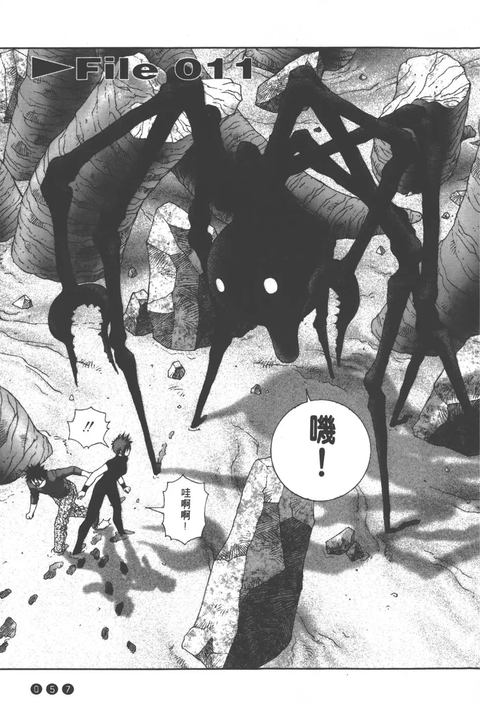 第53页