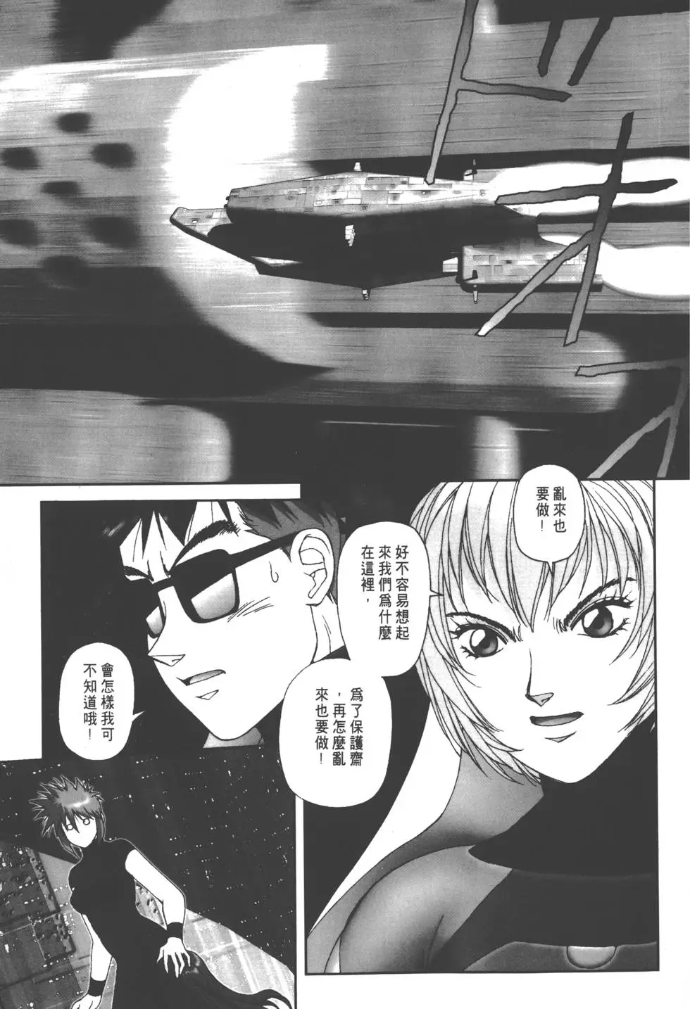 第63页