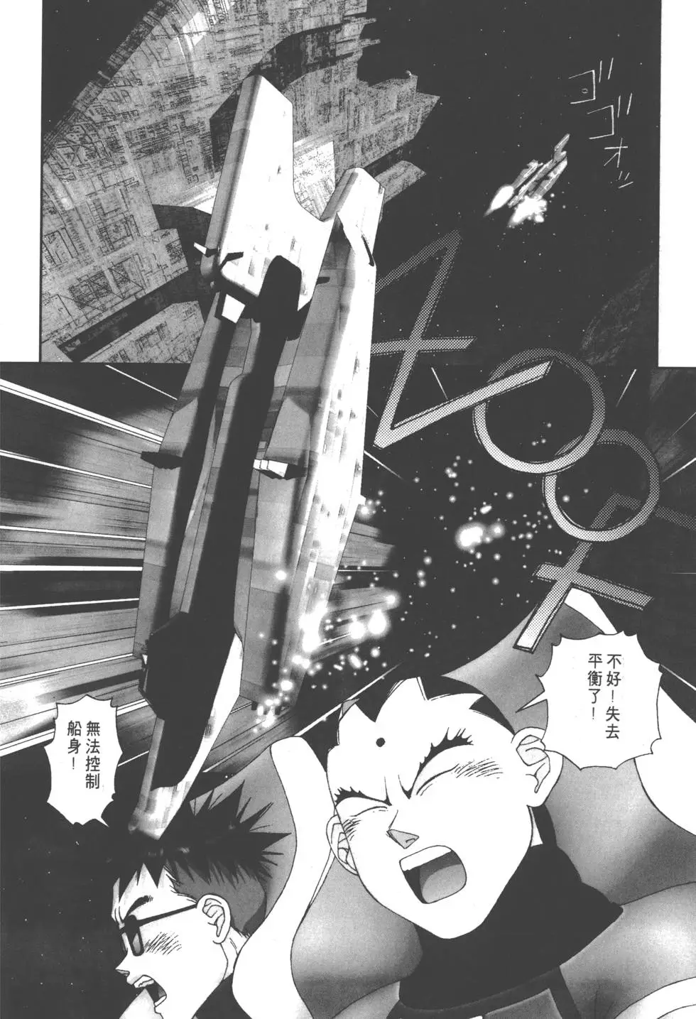 第64页