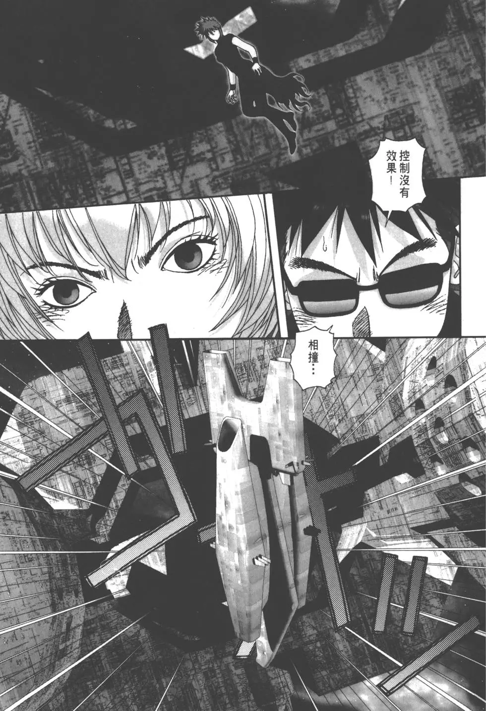 第65页