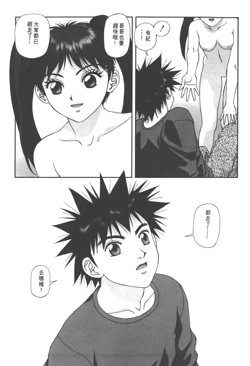 第75页