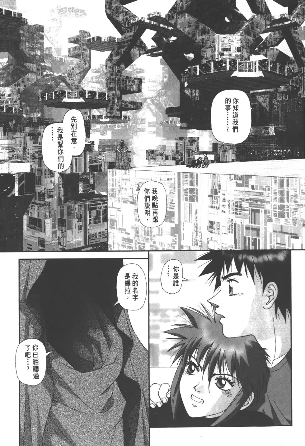 第89页