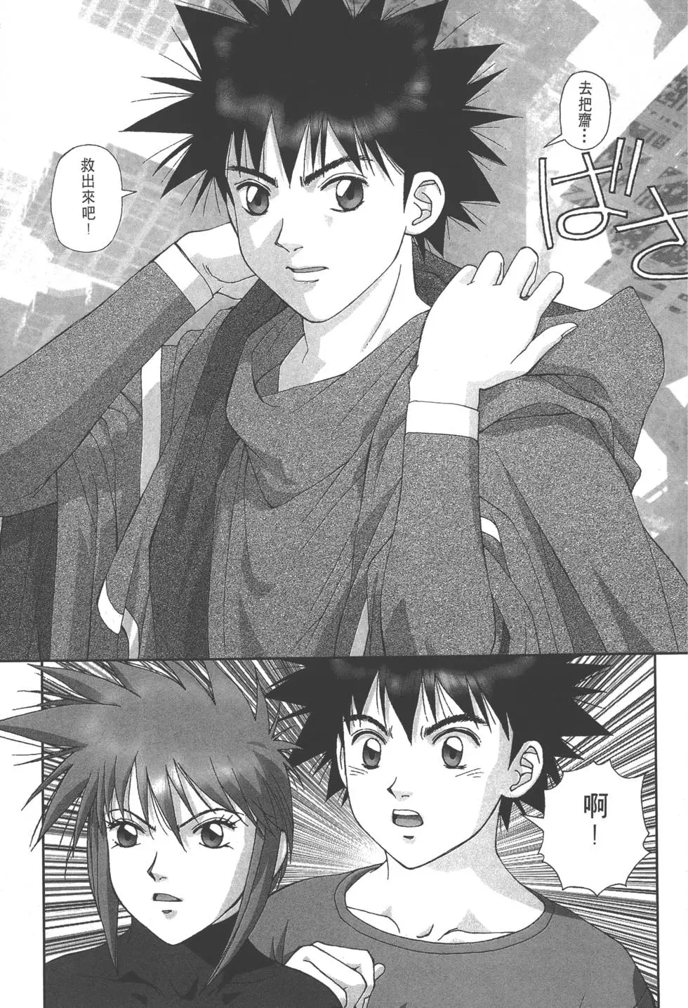 第91页