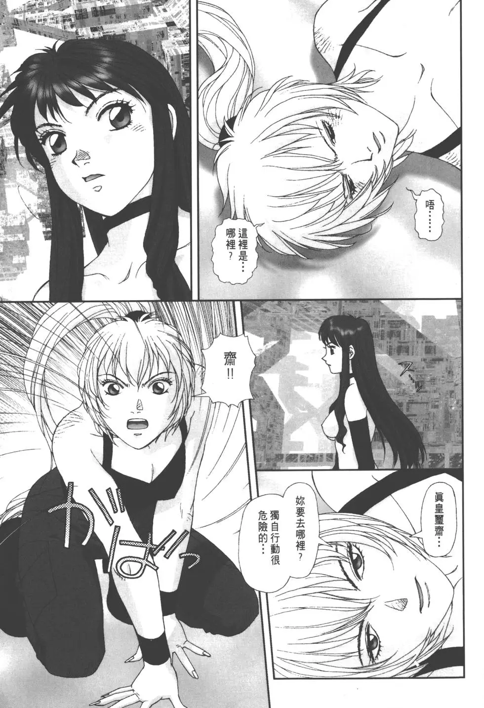 第95页