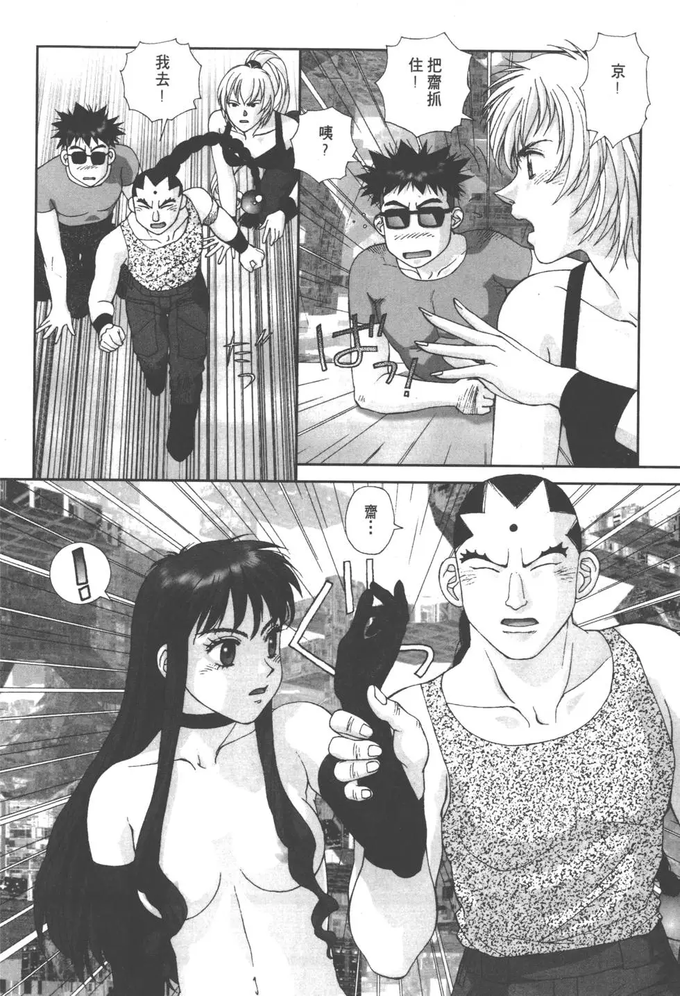 第96页