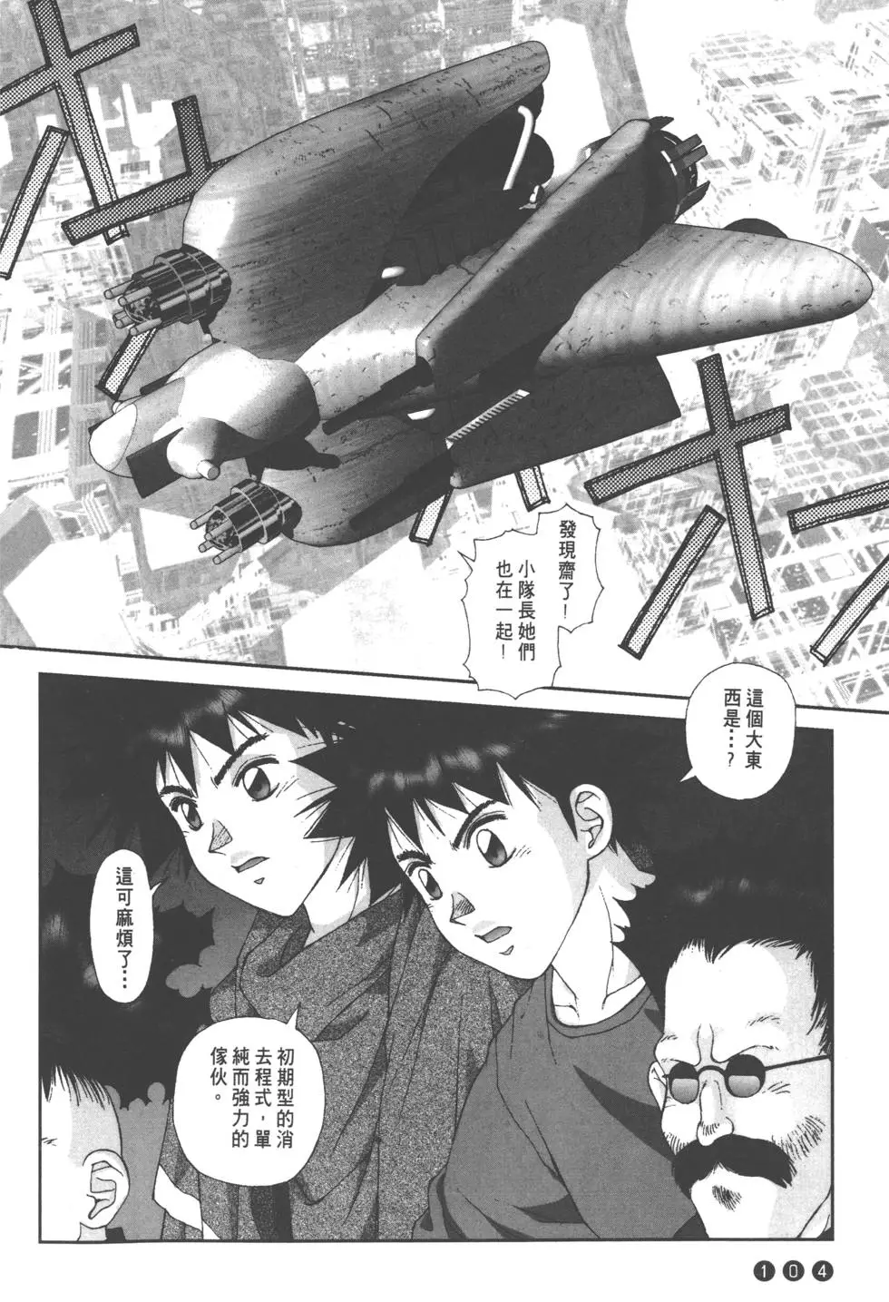 第100页