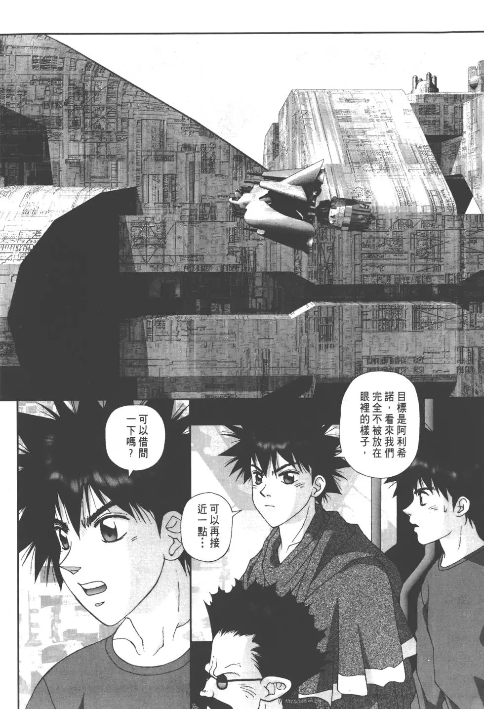 第102页