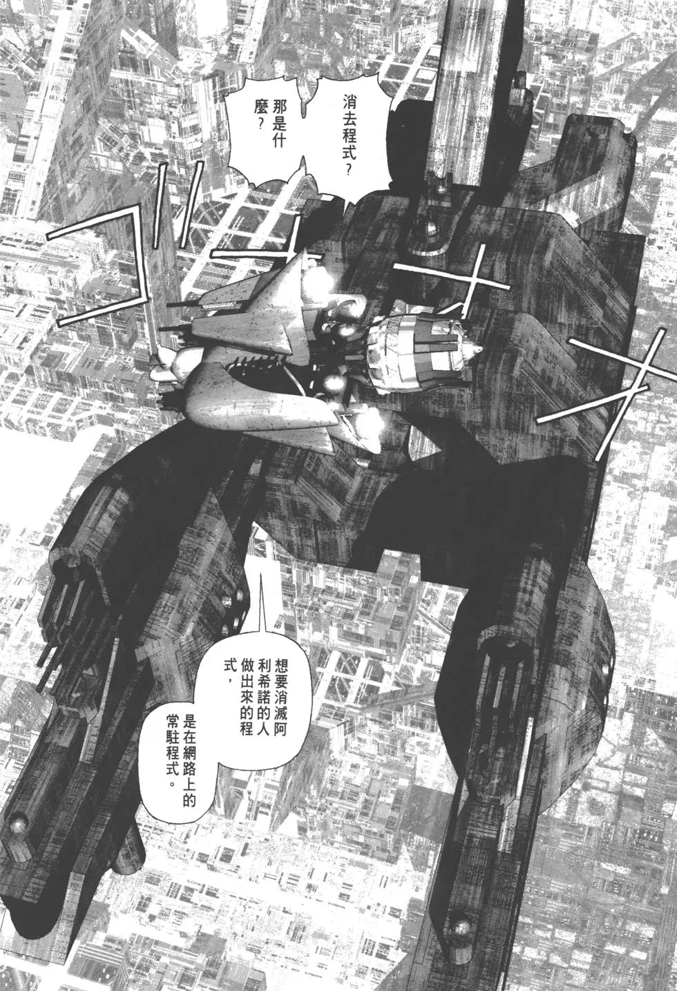 第104页