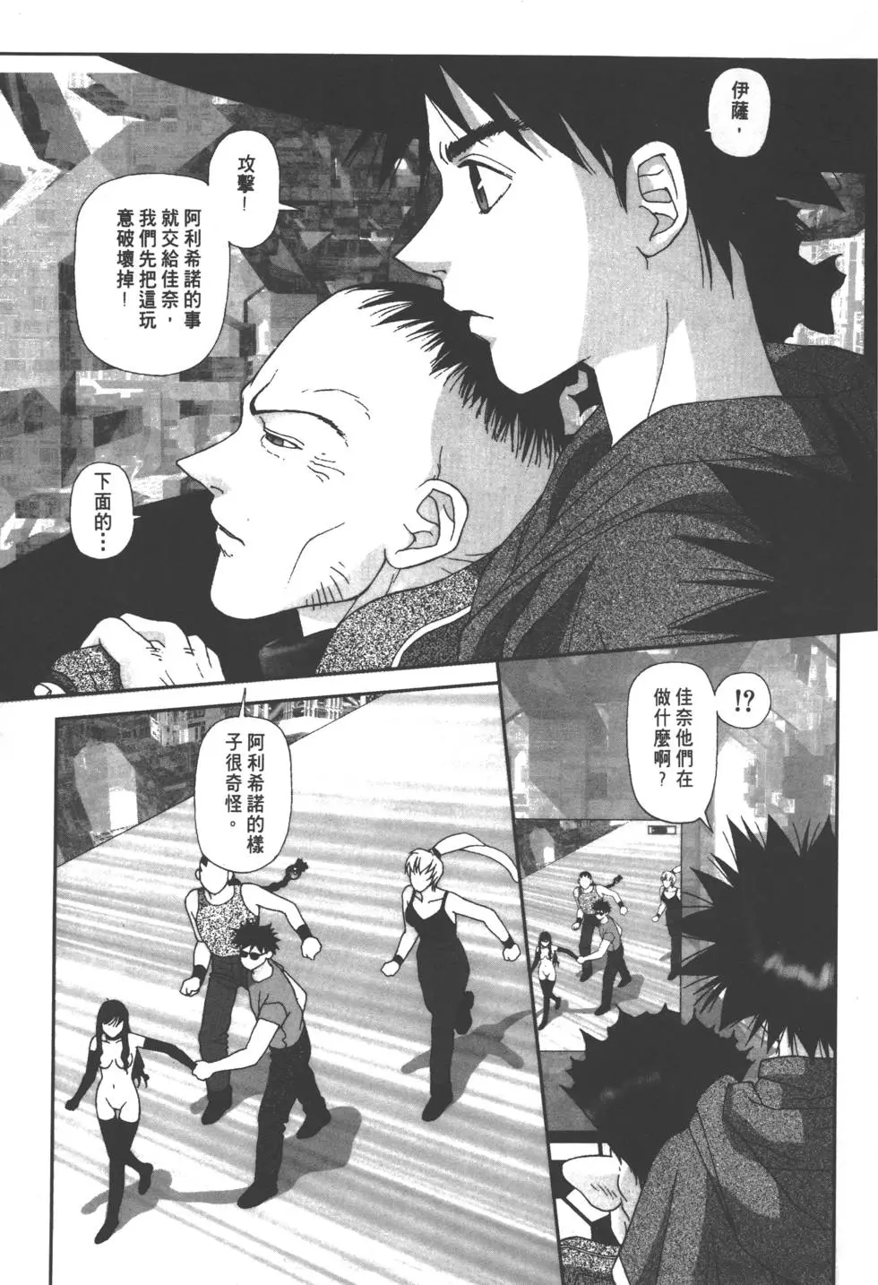 第105页