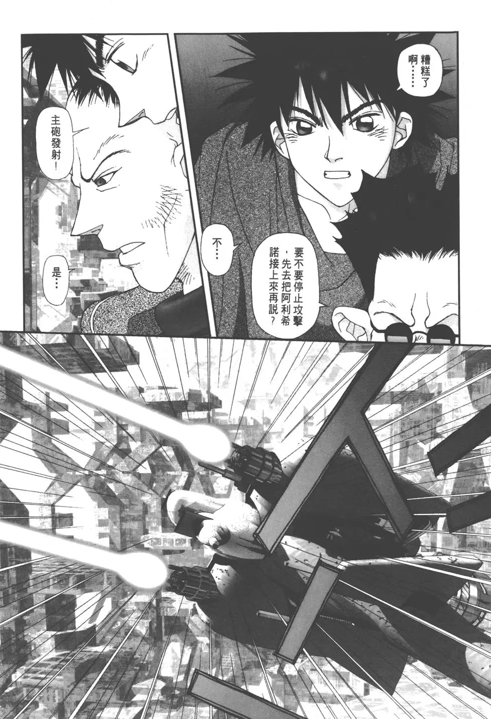 第106页